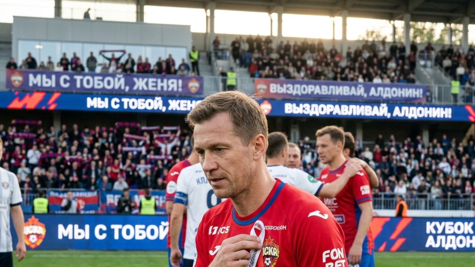 Кубок Евгения Алдонина